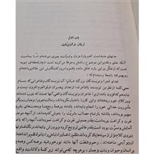فنون