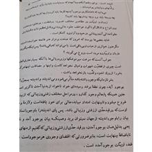 فنون