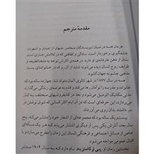 روزالده