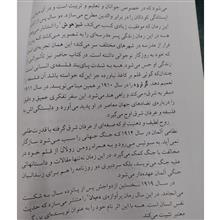 روزالده