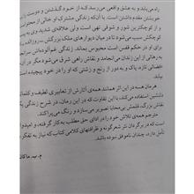 روزالده