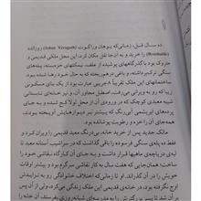 روزالده