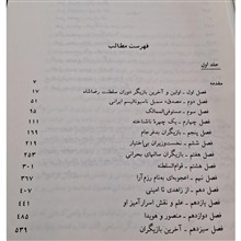 بازیگران
