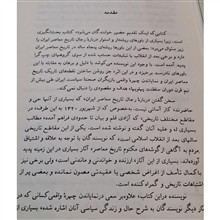 بازیگران