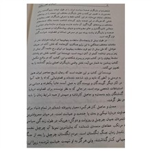 بازیگران