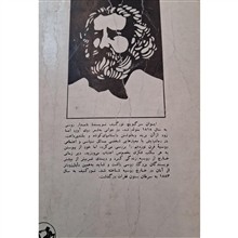 خاک