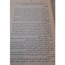 خاک