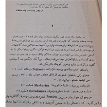 خاک