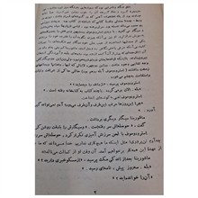 خاک