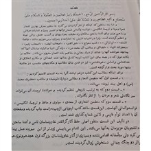 شعر