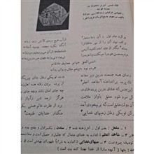 شعر