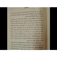اقتصاد