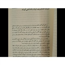 اقتصاد