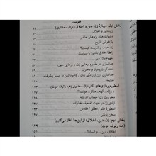 نیمه