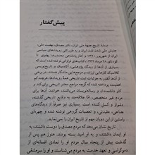 جبهه