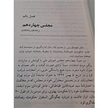 جبهه