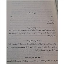 نگاهی