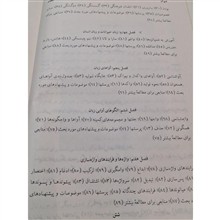 نگاهی