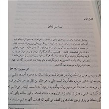 نگاهی