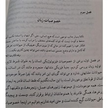 نگاهی