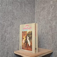 دختر