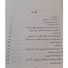 دختر