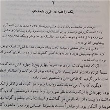 دختر