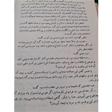 دختر