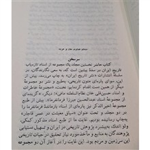 مجموعه