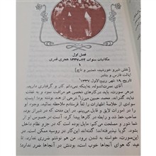 مجموعه