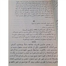 مجموعه