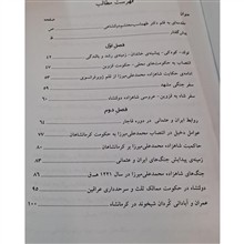 زندگی