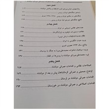 زندگی