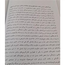 زندگی