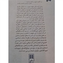 عشق