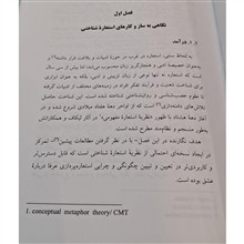 عشق