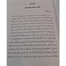 عشق