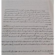 اوستا