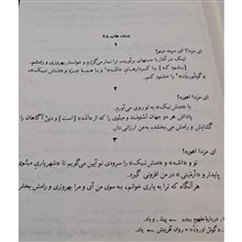 اوستا