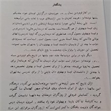 فرهنگ