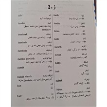 فرهنگ