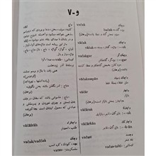فرهنگ