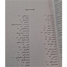 دانش