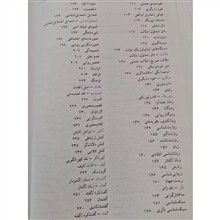 دانش