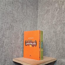 مکتب
