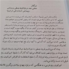 مکتب