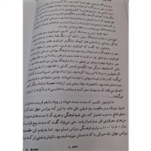 مکتب