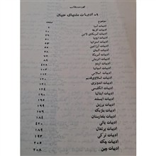 دائره