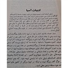 دائره