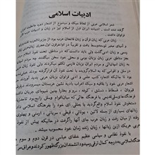 دائره